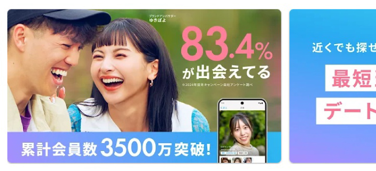 ハッピーメール 料金 ポイント制