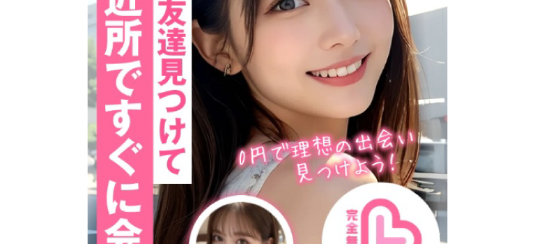 Lトークを実際に使ってみて、どうでしたか？｜利用者アンケートのイメージ