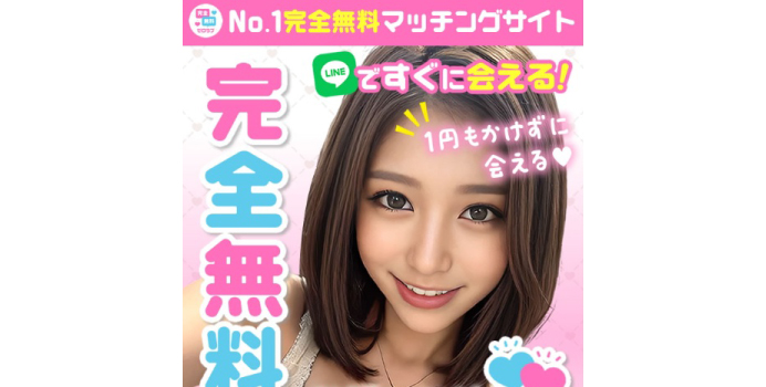 ゼロラブのイメージ画像